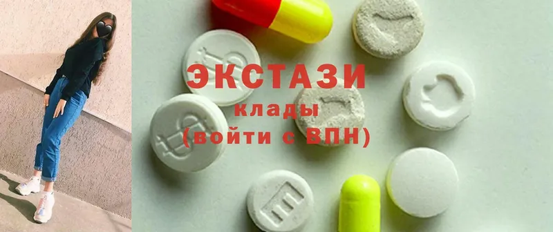 купить  сайты  Ахтубинск  Ecstasy 280 MDMA 