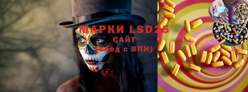 хочу наркоту  Ахтубинск  LSD-25 экстази ecstasy 